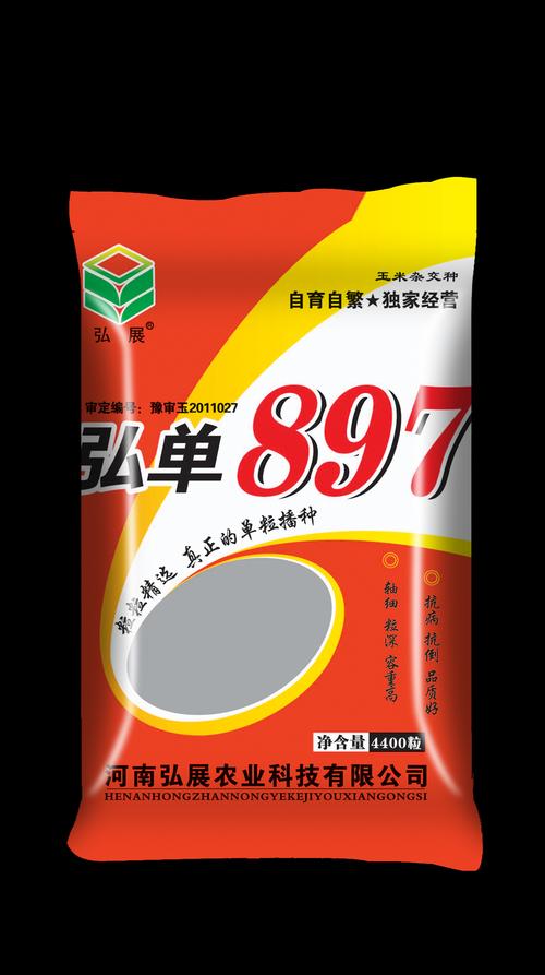 农作物种子与种苗产品列表 种子类